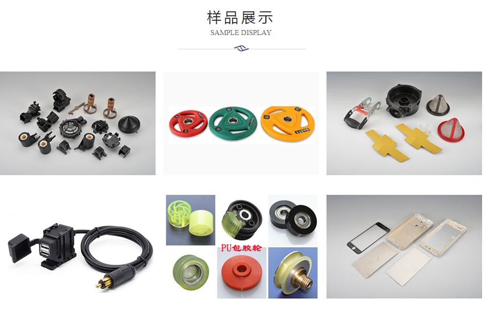 立式高速注塑機(jī)生產(chǎn)產(chǎn)品圖片 立式高速注塑機(jī)生產(chǎn)產(chǎn)品圖片